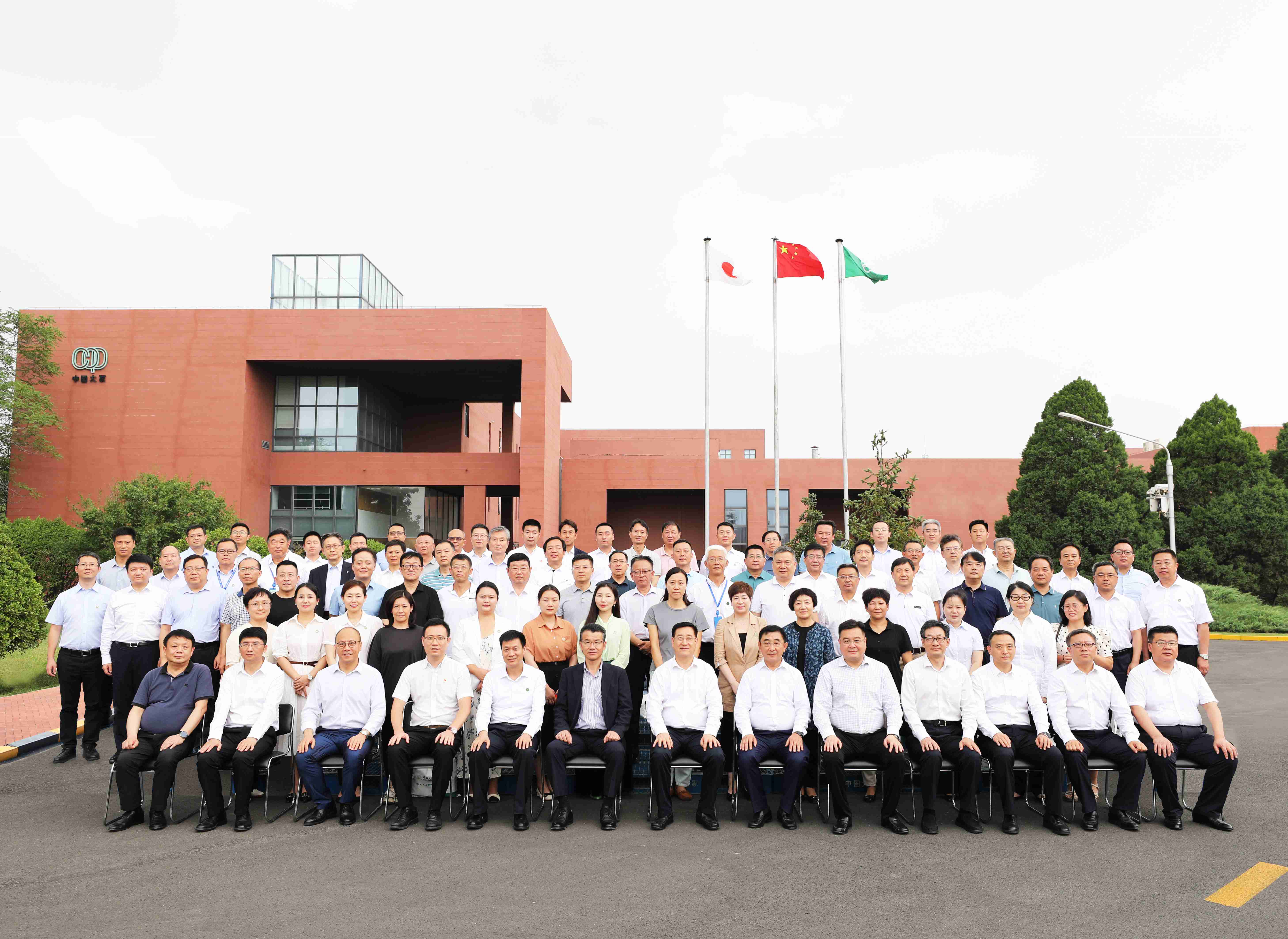 中国大冢制药有限公司-公司新闻